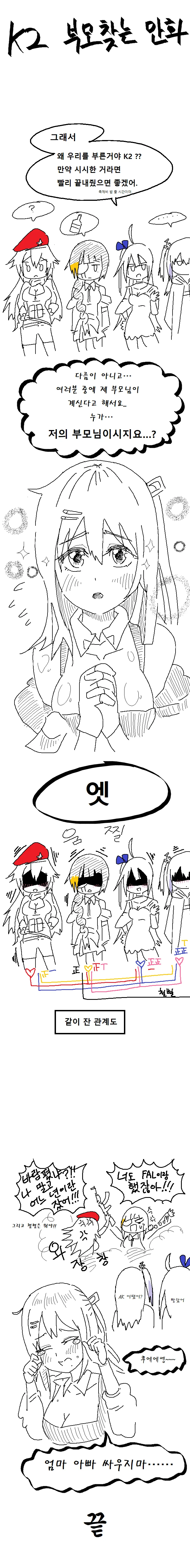 manga_1191867_002.webp