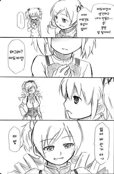 manga_119502_002.webp
