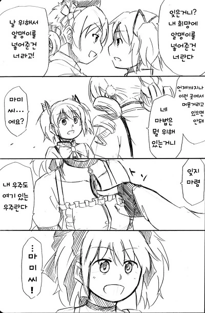 manga_119502_003.webp