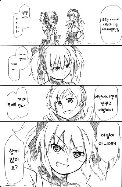 manga_119502_004.webp