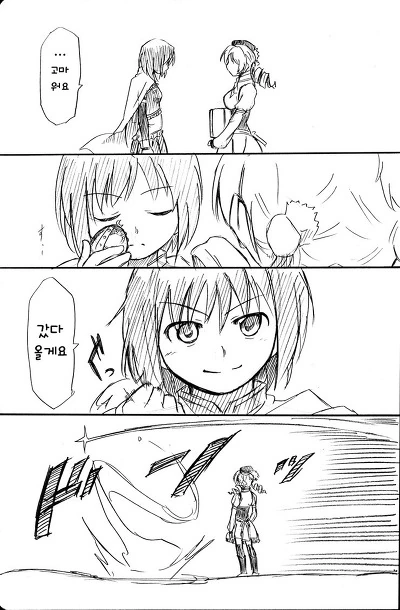 manga_119502_007.webp