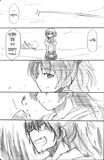 manga_119502_009.webp