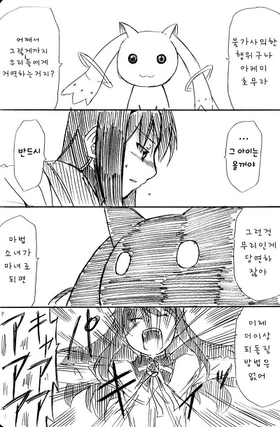 manga_119502_010.webp
