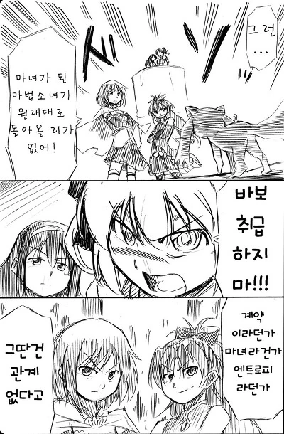 manga_119502_013.webp