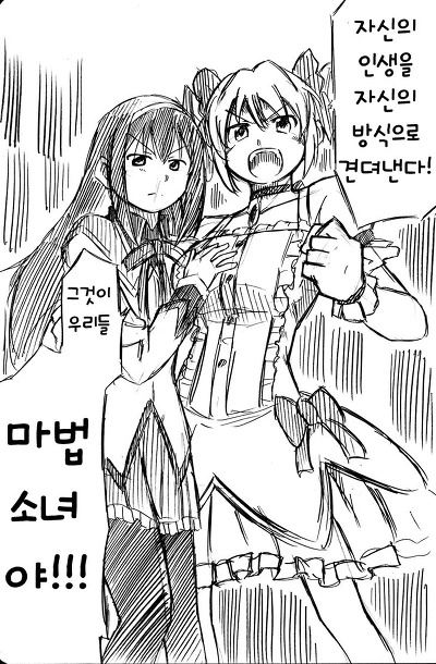 manga_119502_014.webp