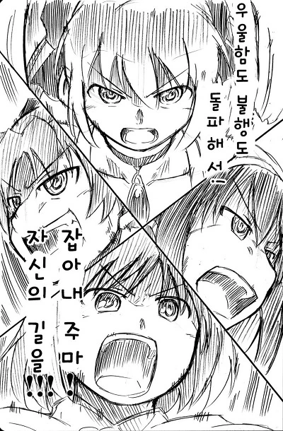 manga_119502_016.webp