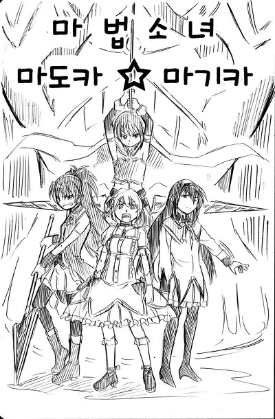 manga_119502_017.webp