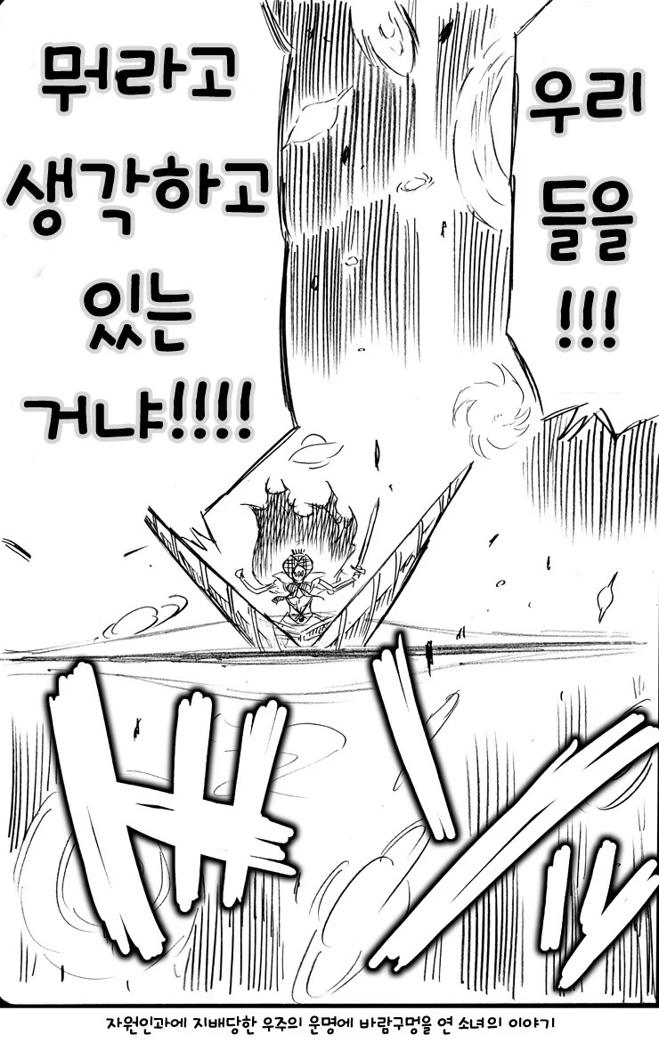 manga_119502_018.webp
