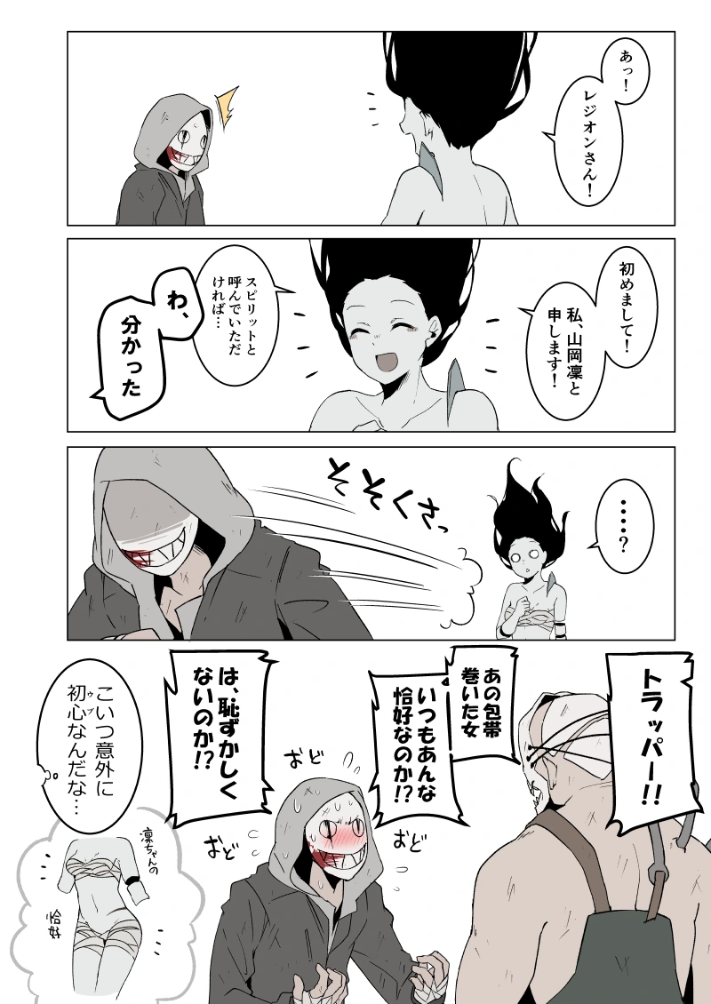 manga_1222576_001.webp