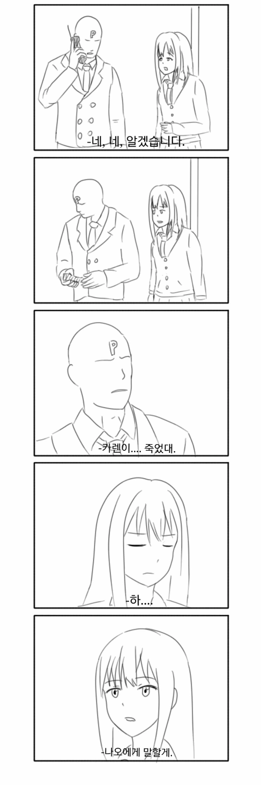 manga_1225746_001.webp