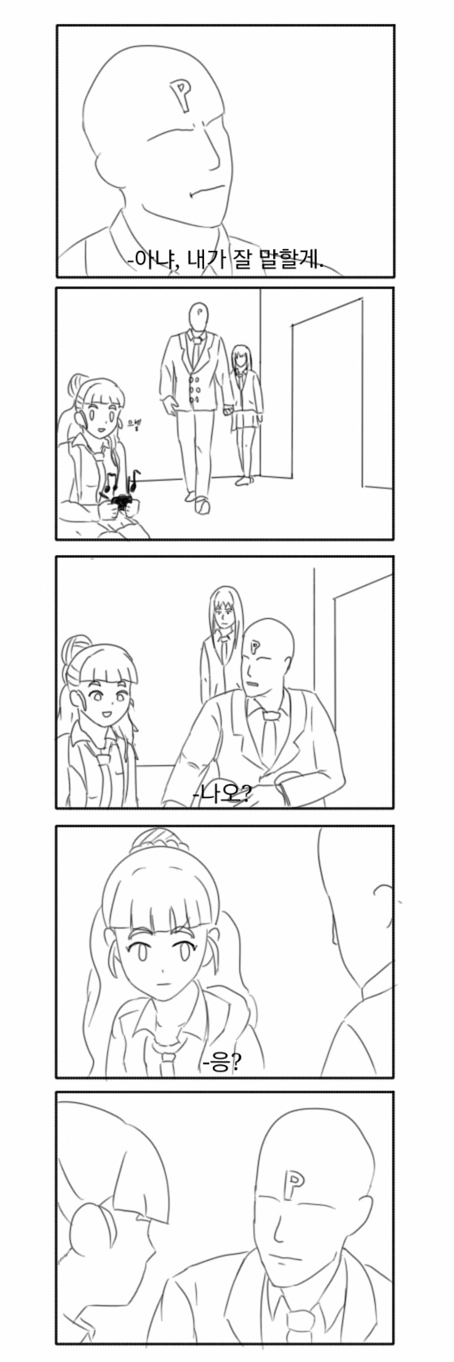 manga_1225746_002.webp
