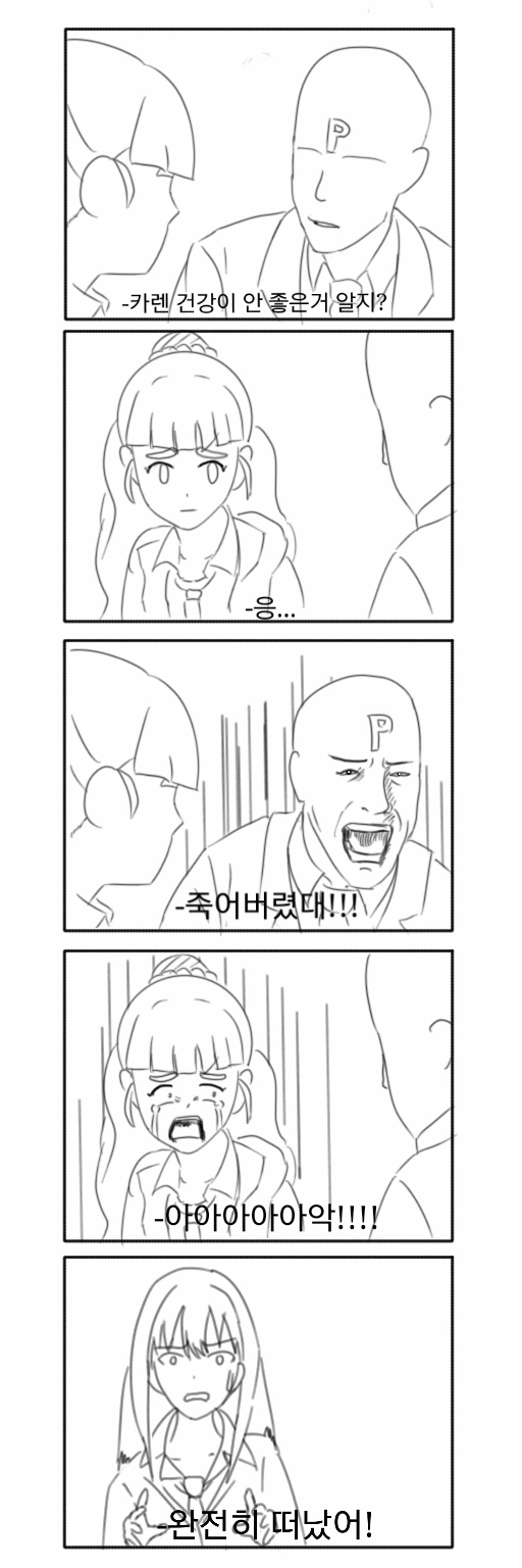 manga_1225746_003.webp