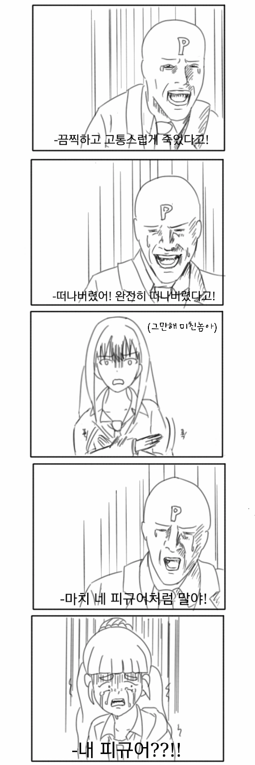 manga_1225746_004.webp