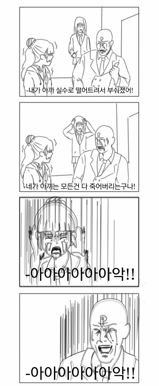 manga_1225746_005.webp