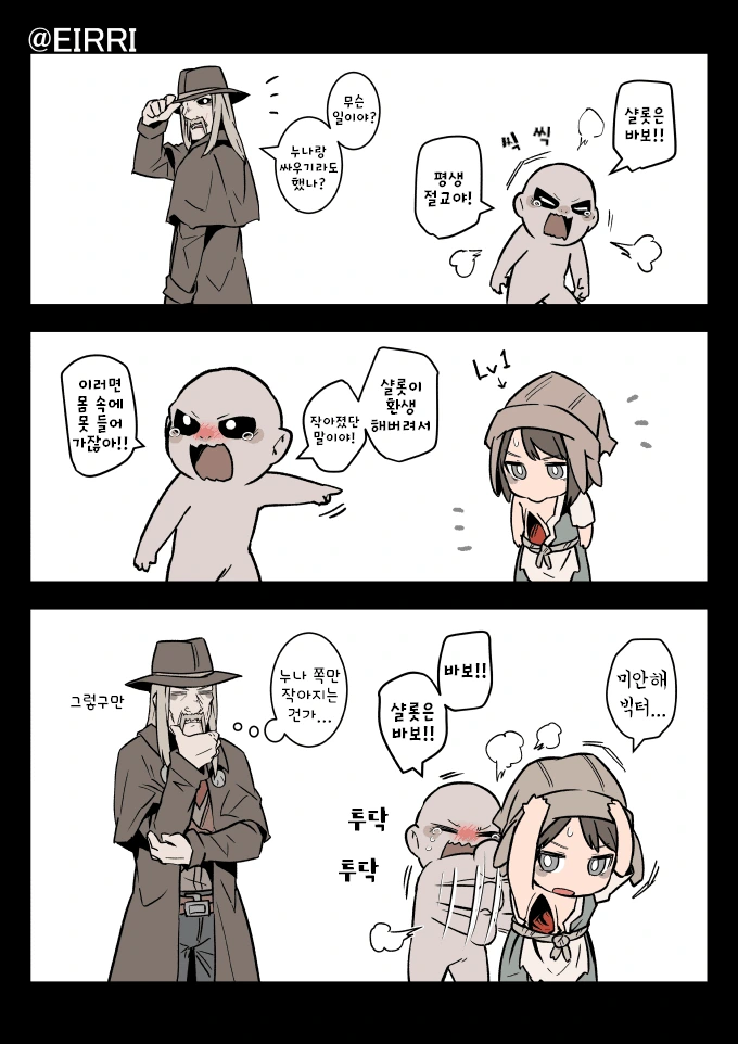 manga_1229062_001.webp
