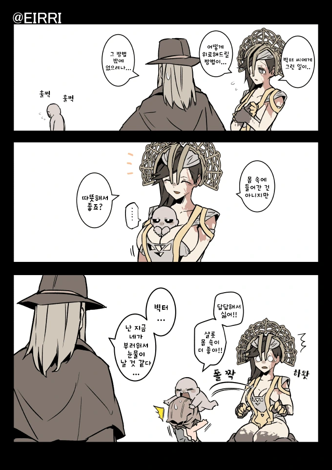 manga_1229062_002.webp