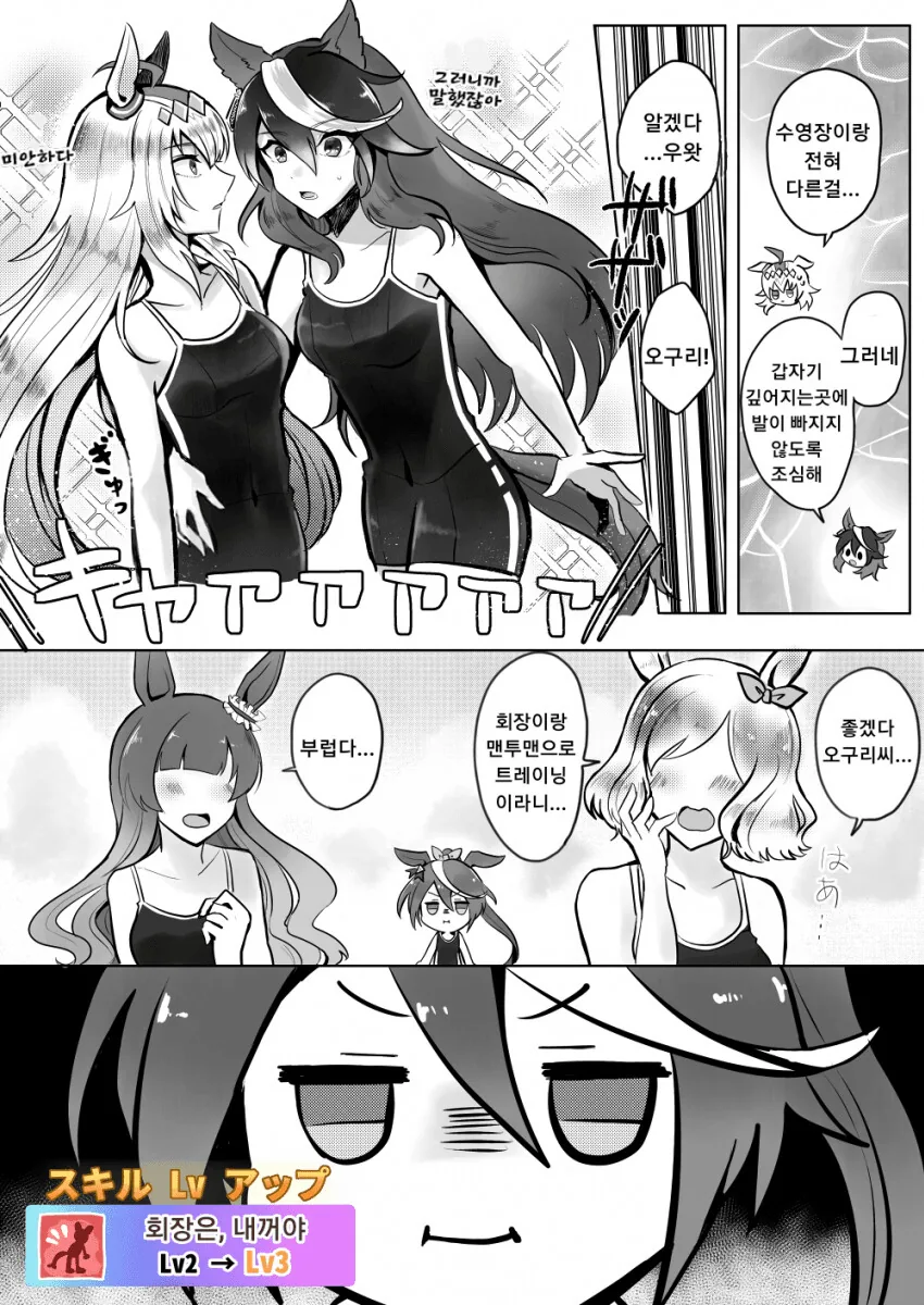 manga_1230388_001.webp