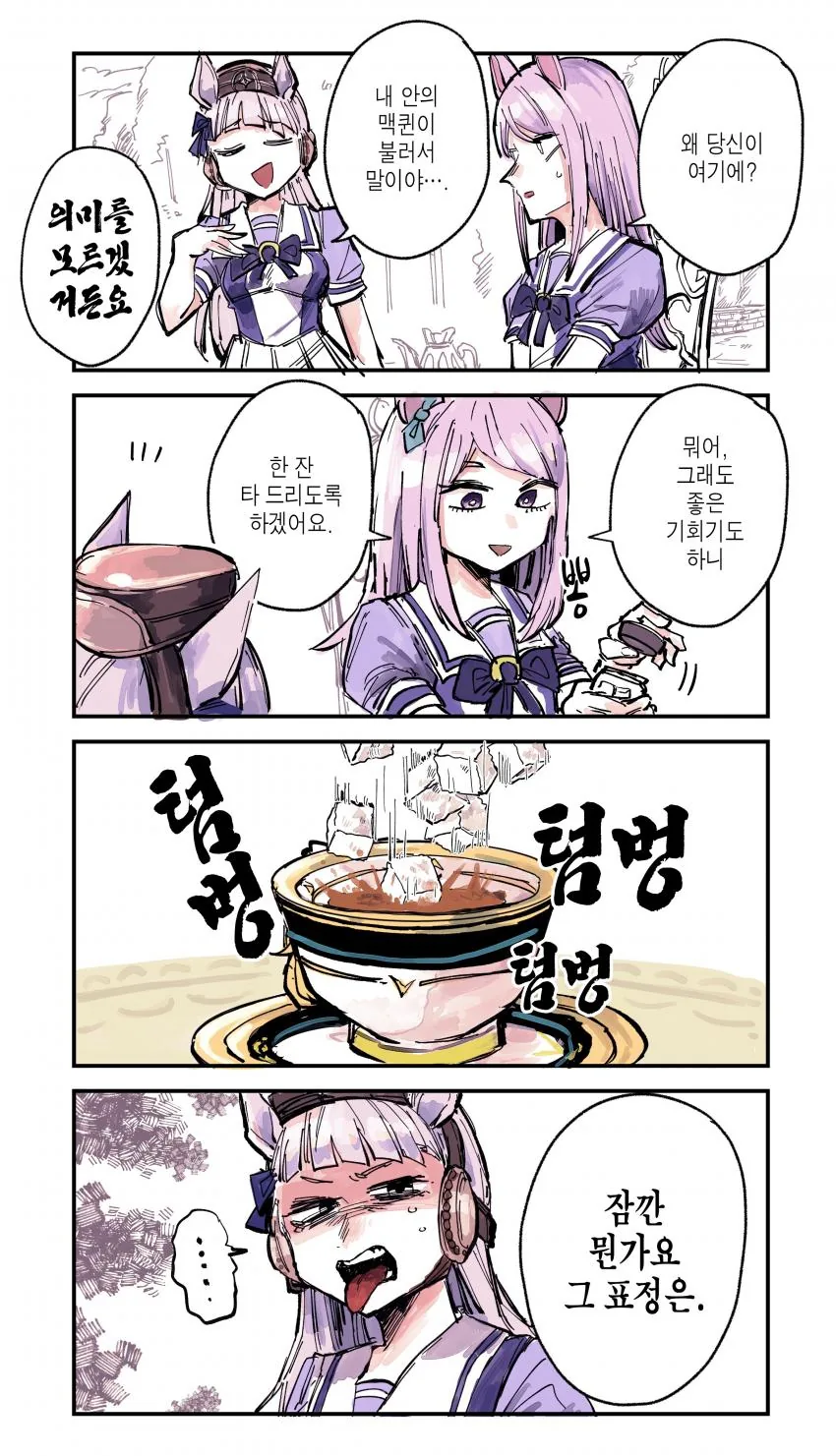 manga_1241311_001.webp