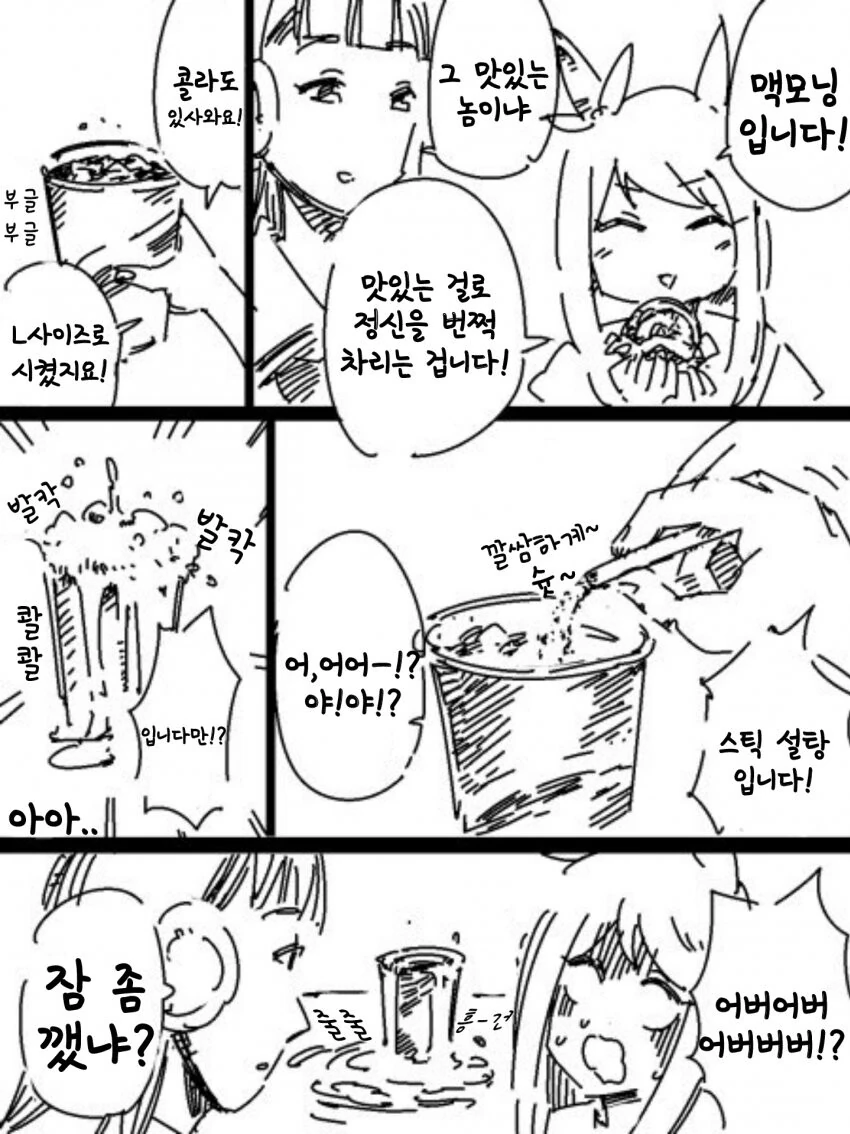 manga_1243088_001.webp