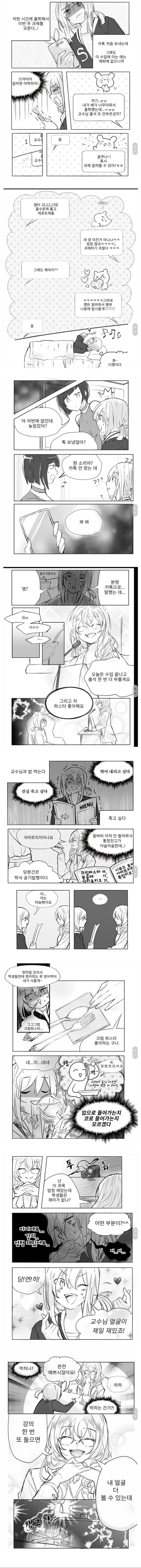manga_1280960_001.webp
