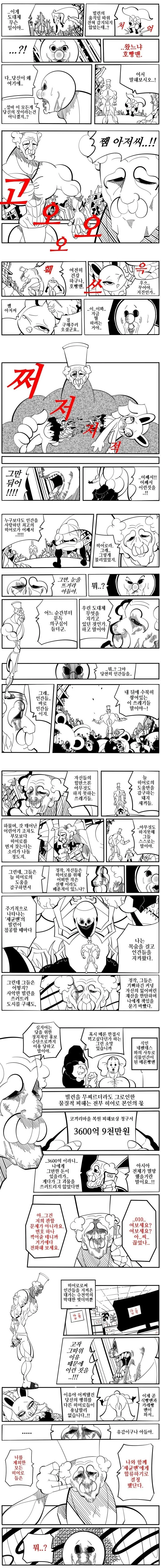 manga_1314938_001.webp