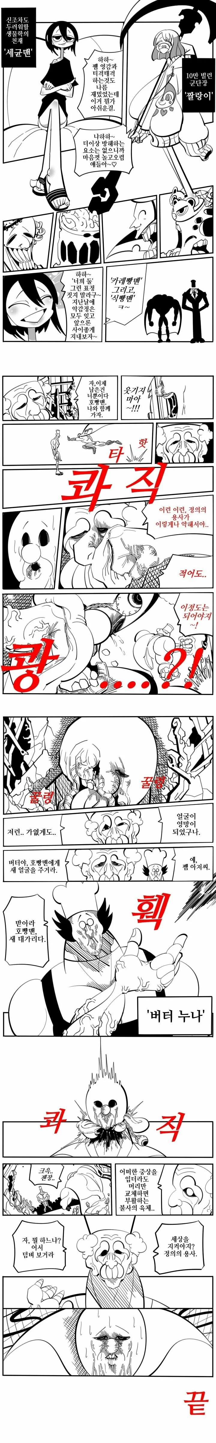manga_1314938_002.webp