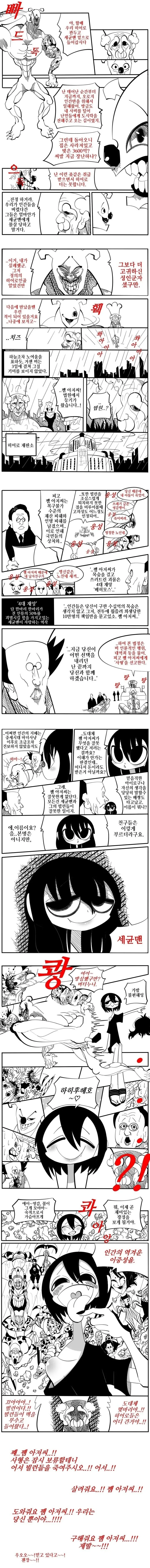 manga_1314938_004.webp