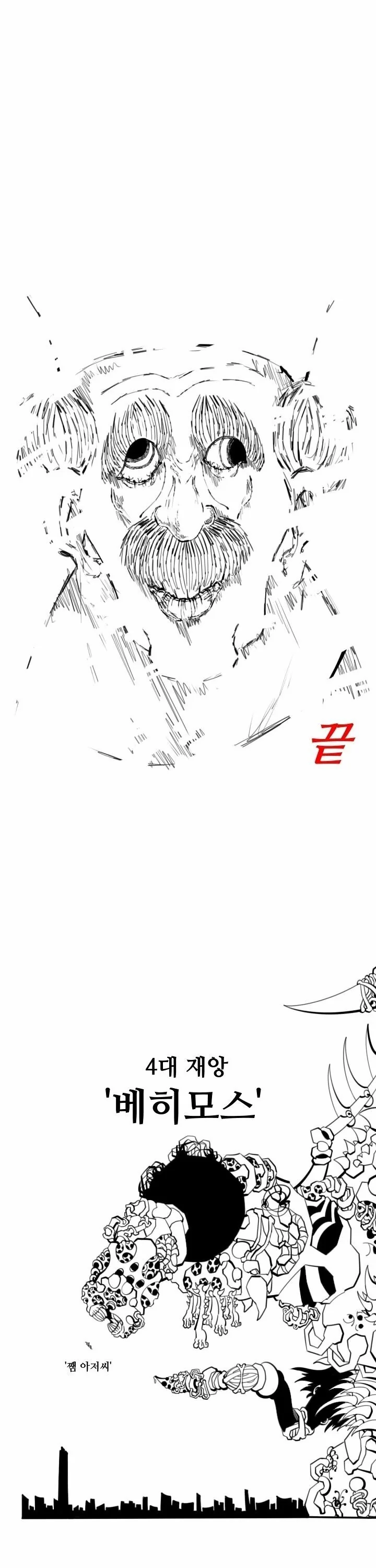 manga_1314938_005.webp