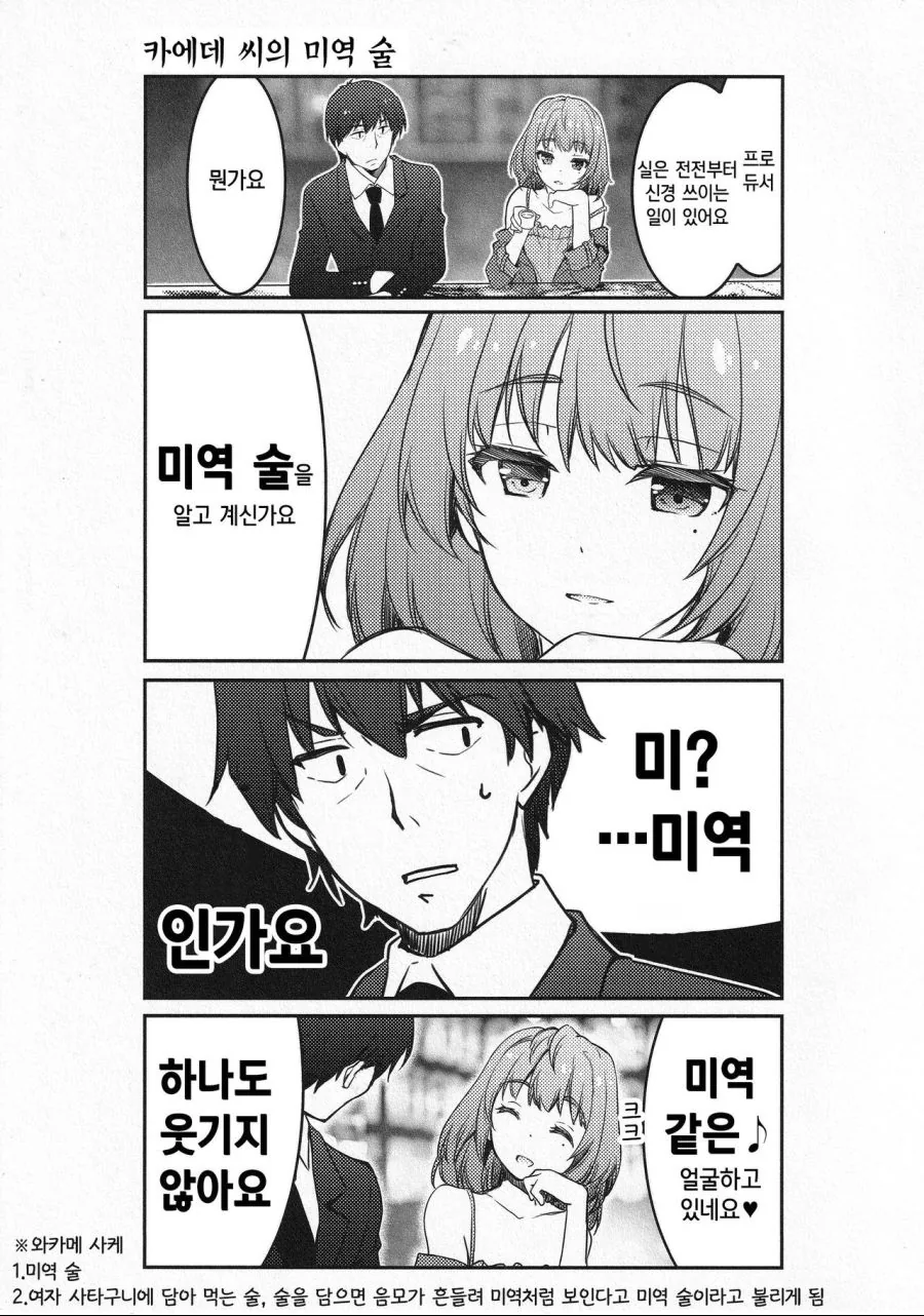 manga_1334081_001.webp
