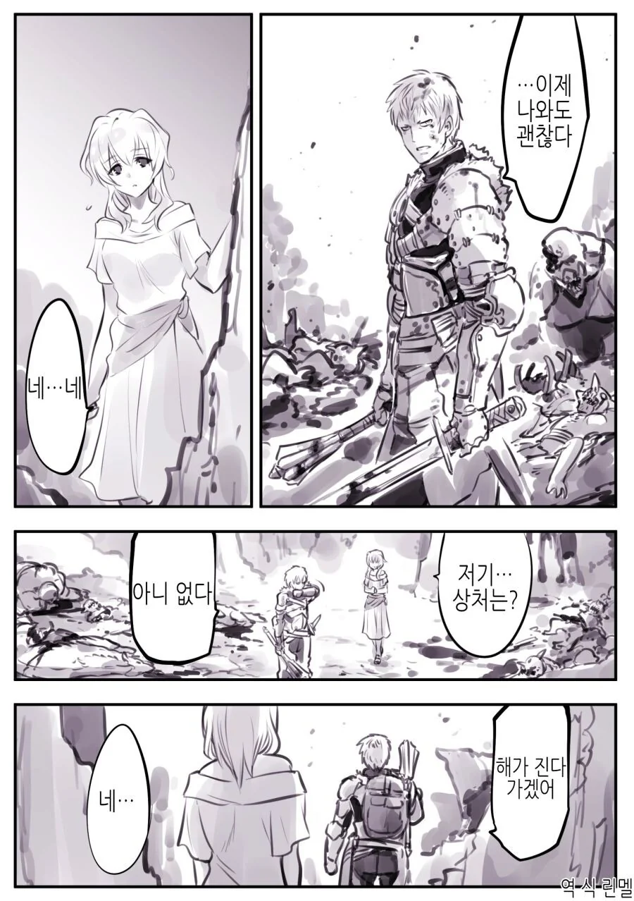 manga_1354408_001.webp