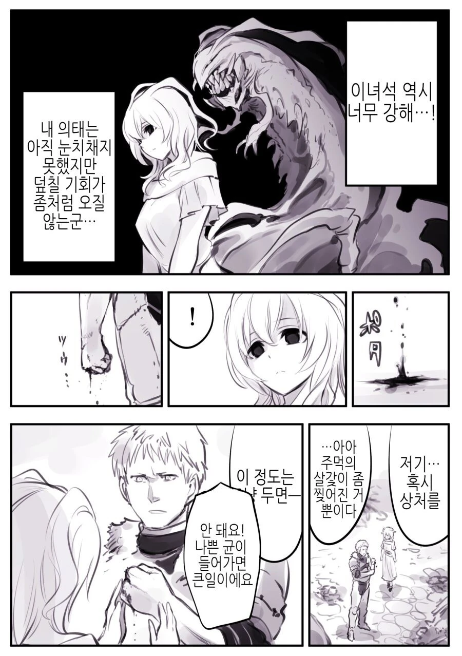manga_1354408_006.webp