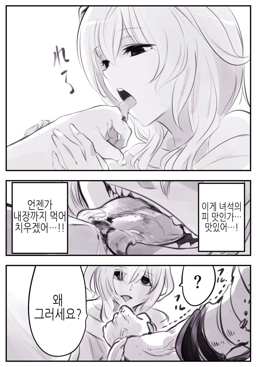 manga_1354408_007.webp