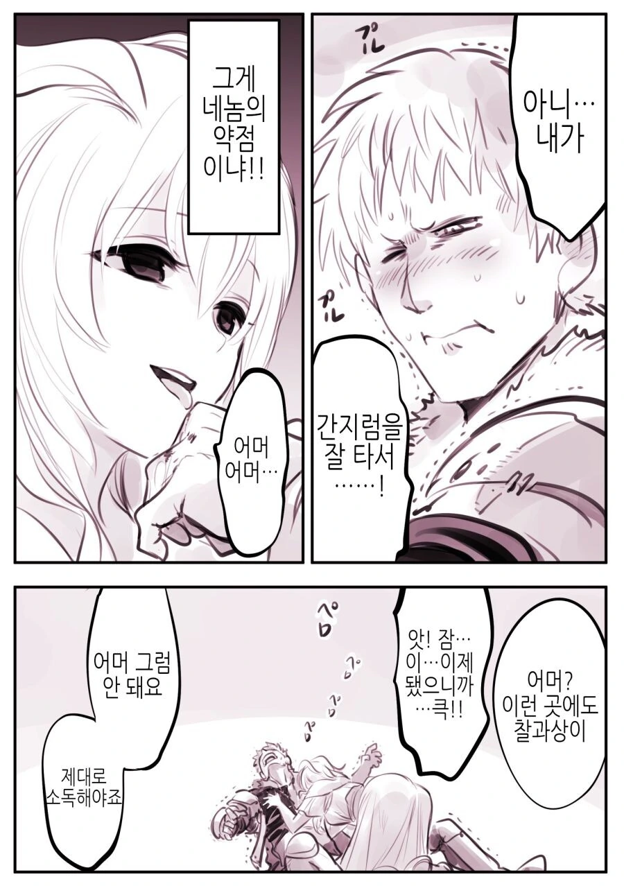 manga_1354408_008.webp