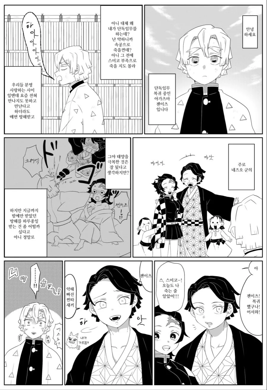 manga_1422910_001.webp