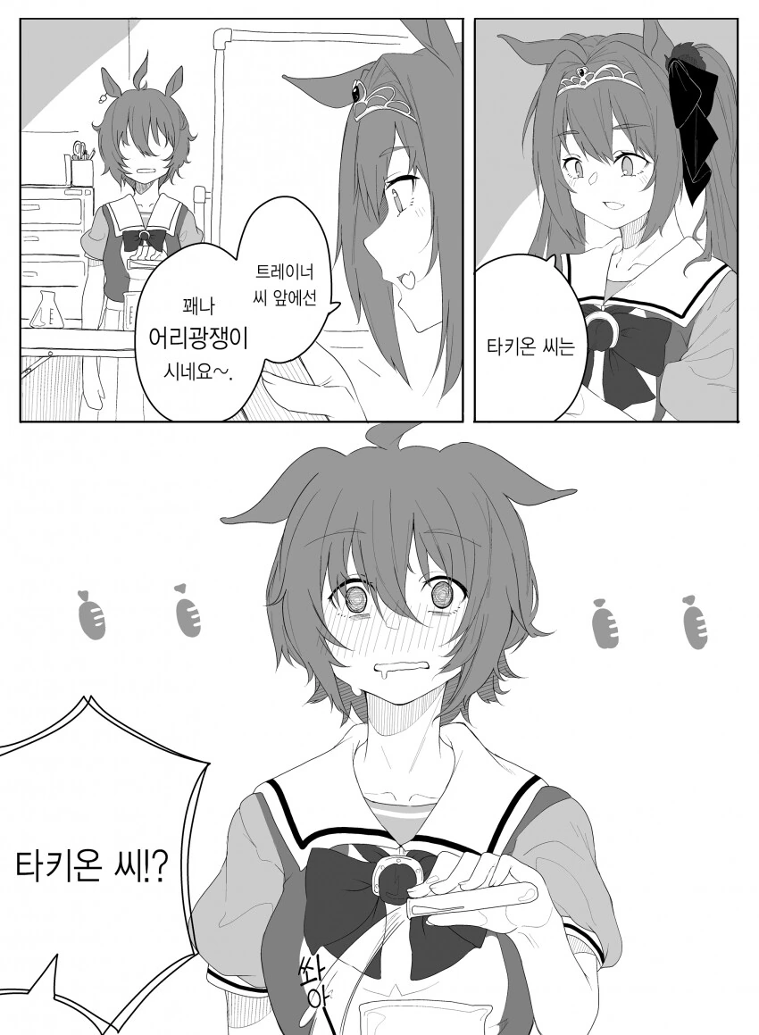 manga_1428501_001.webp
