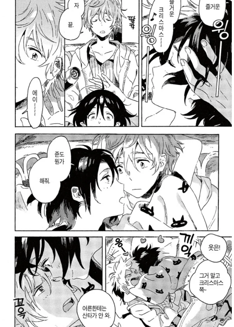 manga_1433564_003.webp