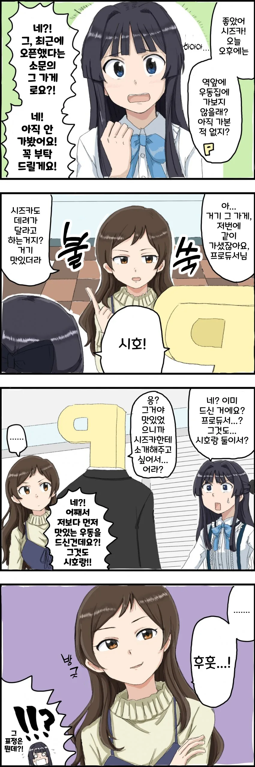 manga_1456778_001.webp