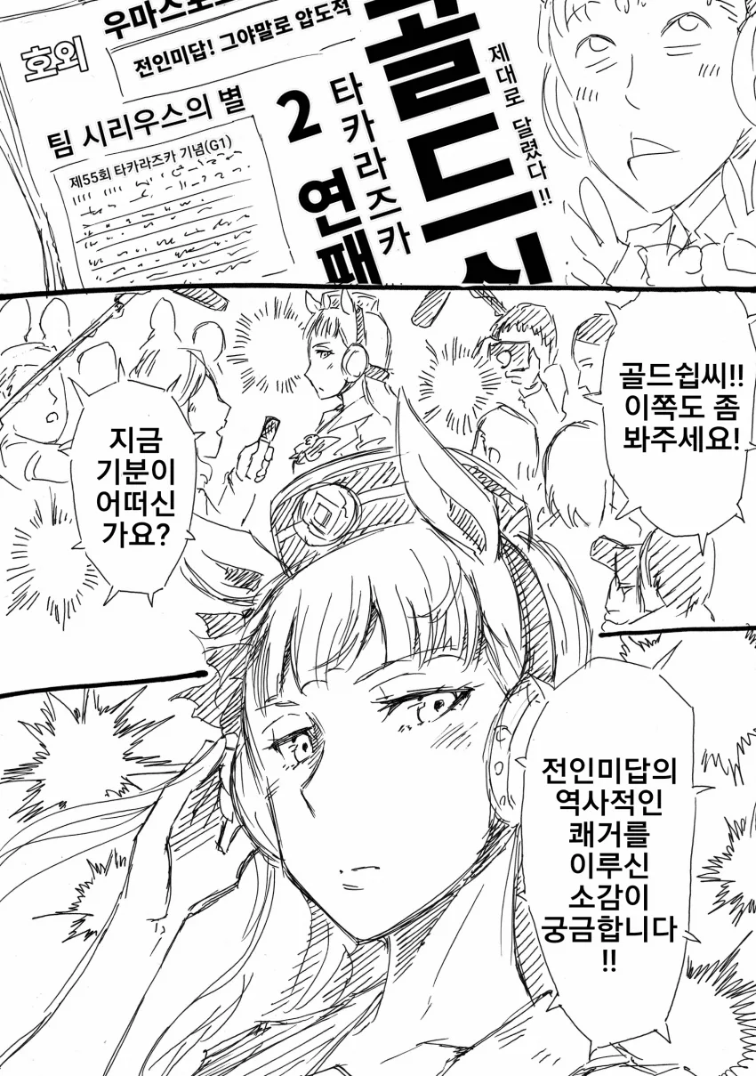 manga_1466692_001.webp
