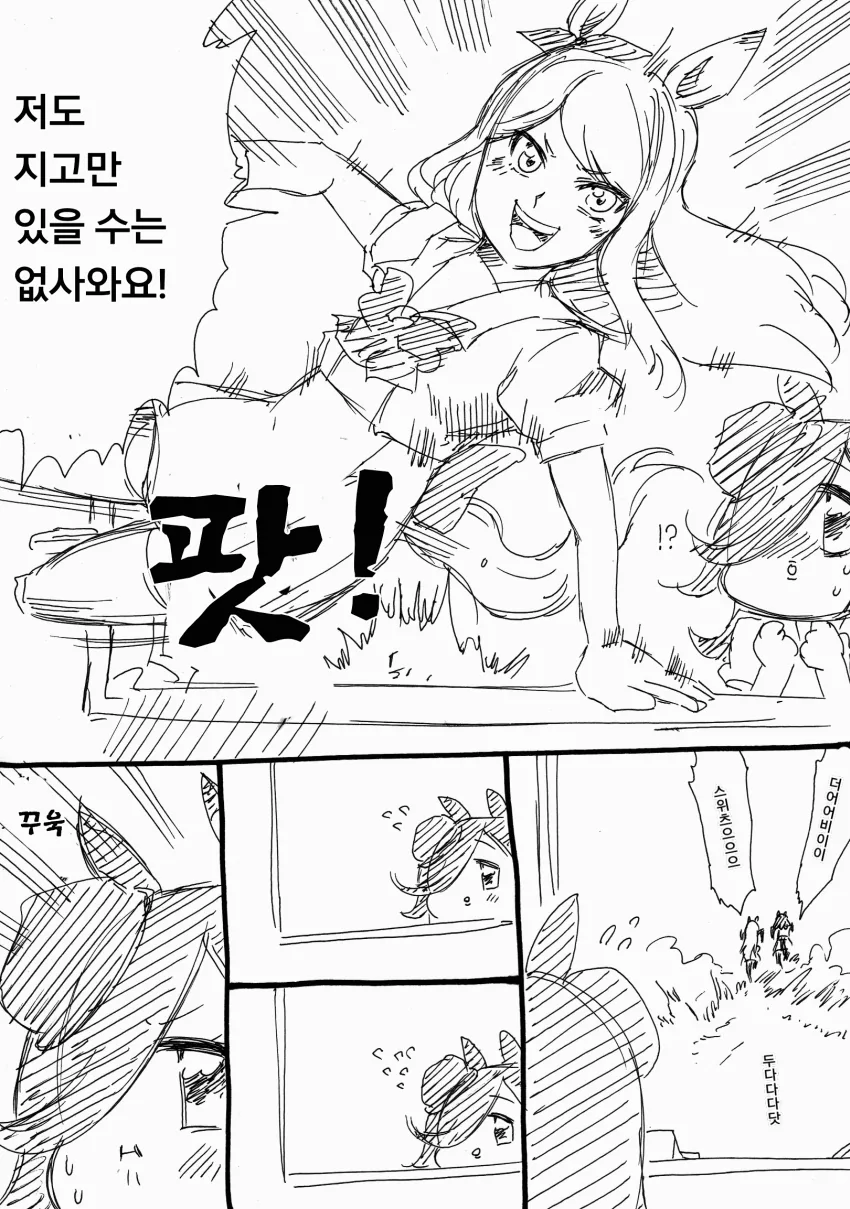 manga_1466692_003.webp