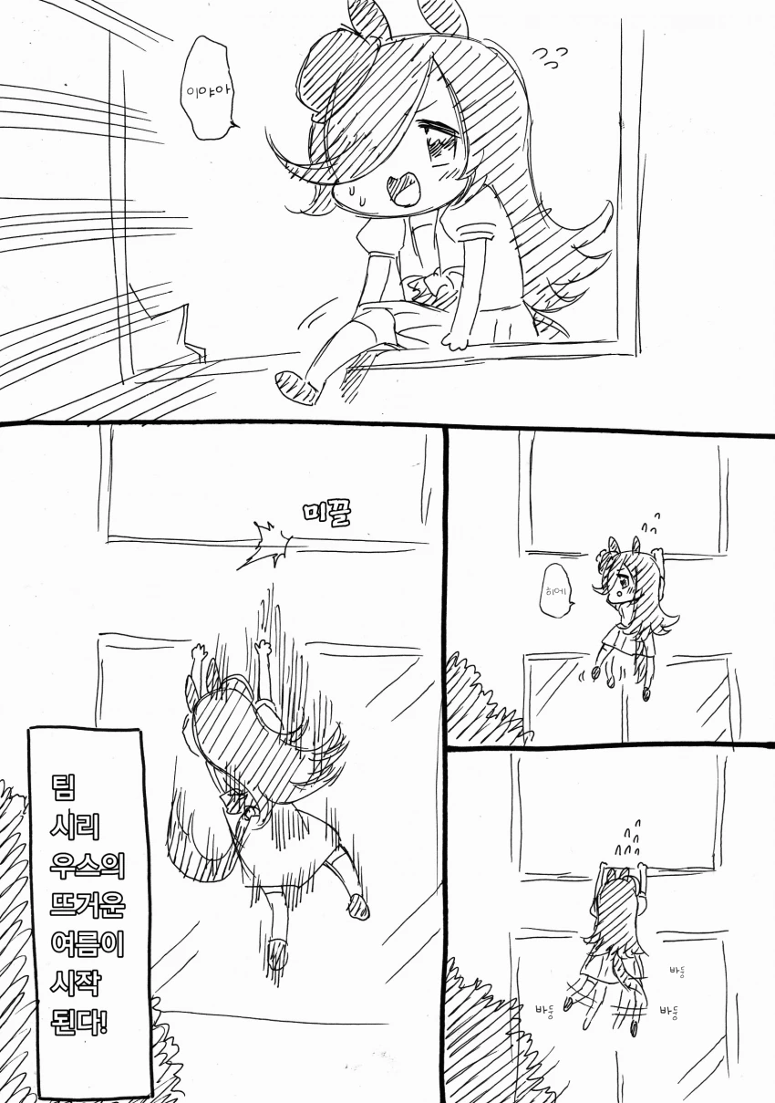 manga_1466692_004.webp