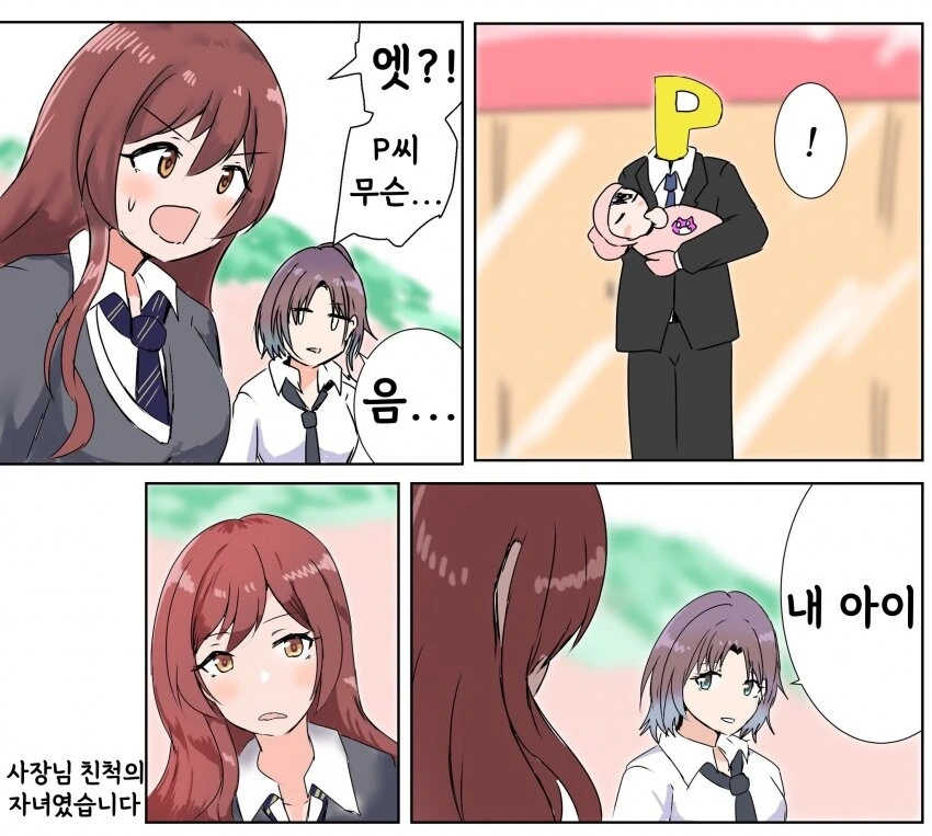 manga_1468345_001.webp
