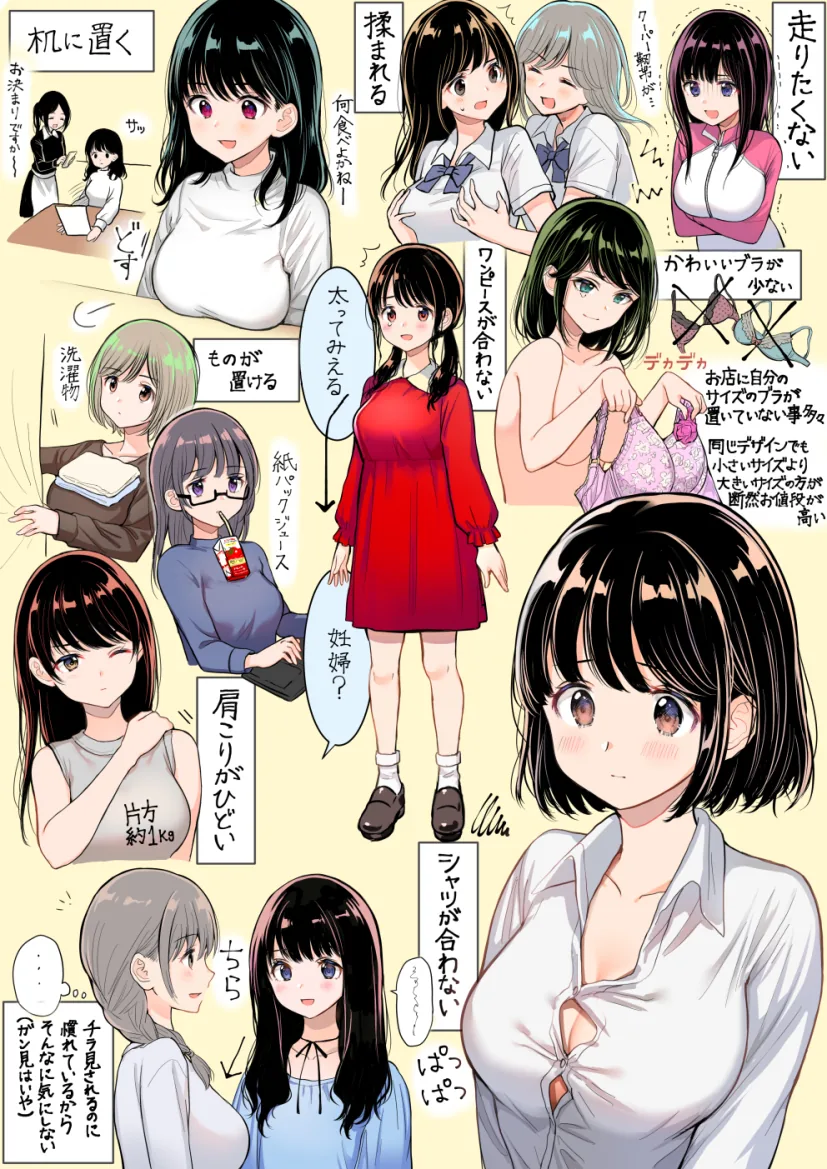 manga_1470483_002.webp