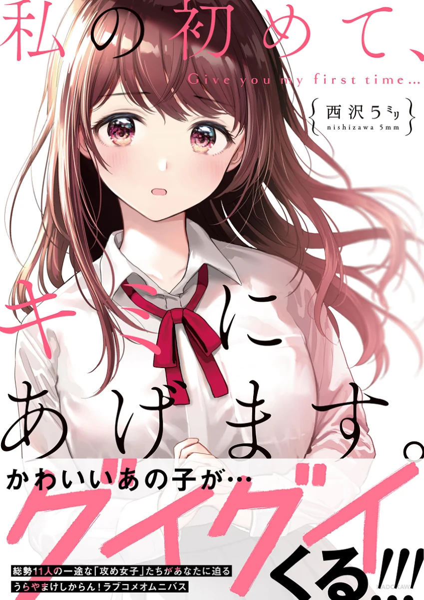 manga_1470483_003.webp