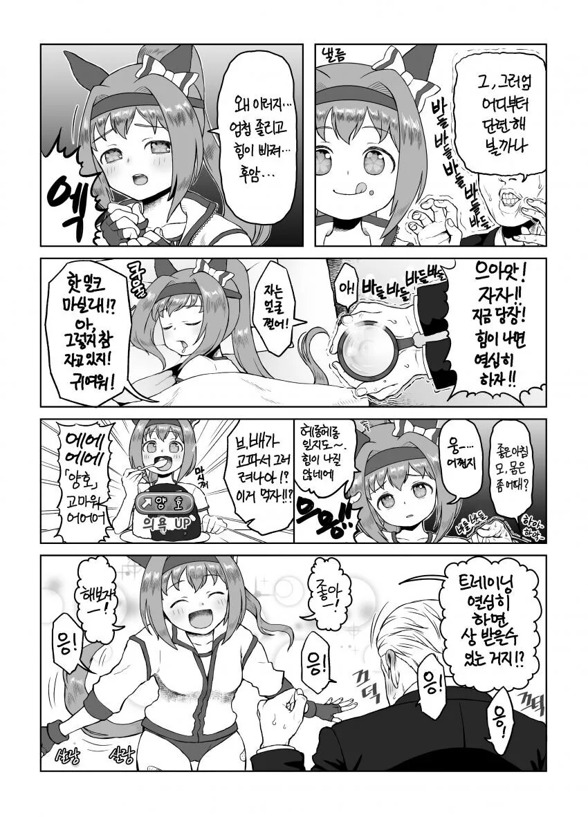 manga_1483802_002.webp