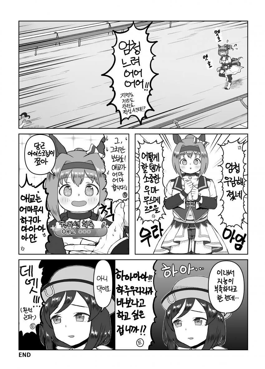 manga_1483802_004.webp