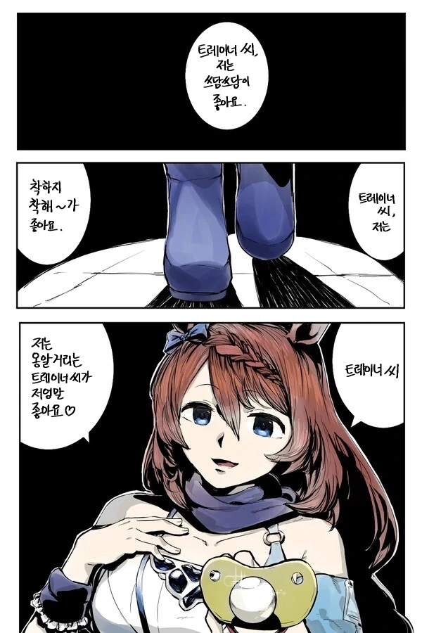 manga_1507025_001.webp