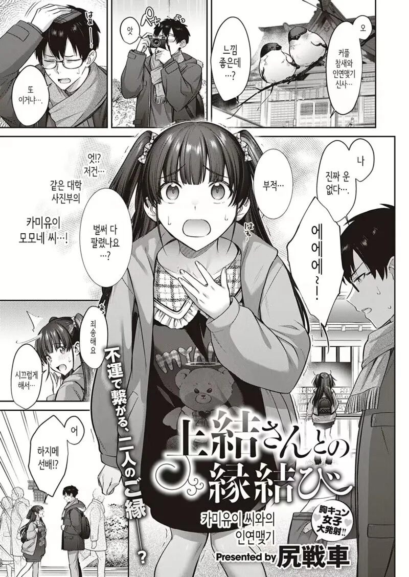 manga_1511489_001.webp