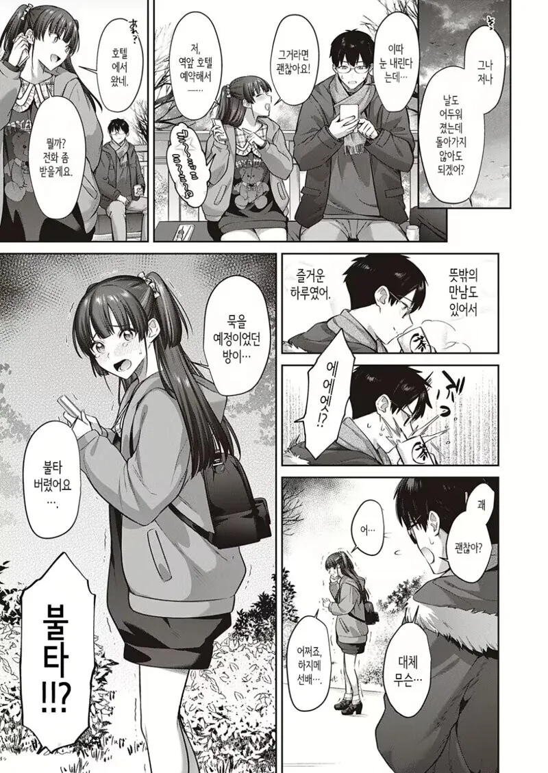 manga_1511489_002.webp