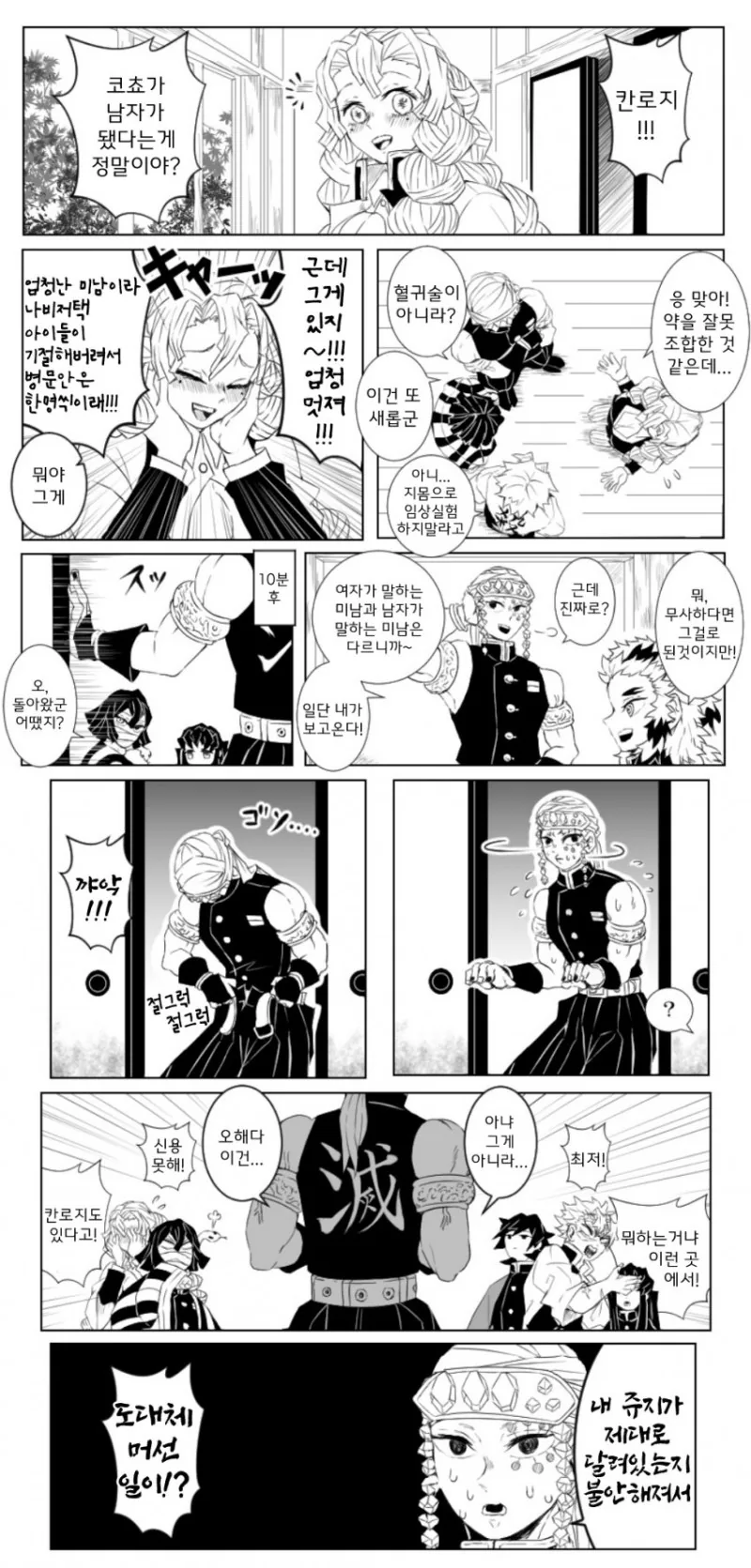 manga_1514417_001.webp