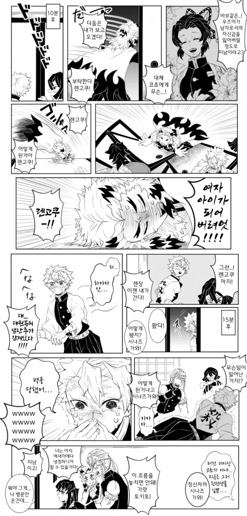 manga_1514417_002.webp